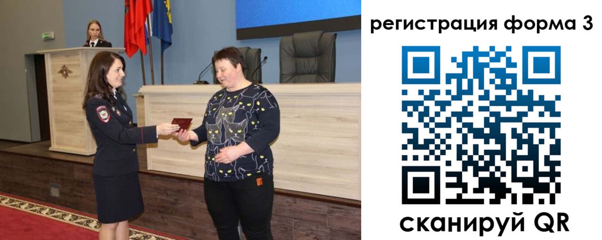 прописка иностранных граждан в Александровске