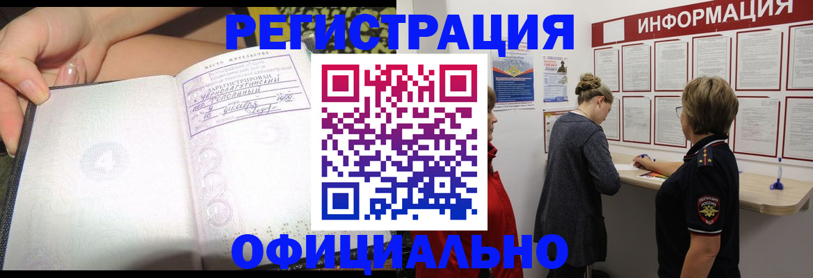 форма 3 в Александровске