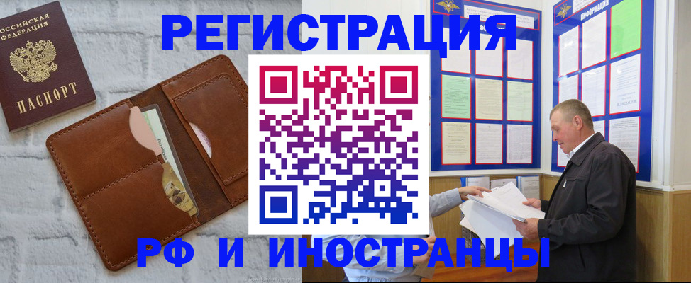 найти адрес прописки в Александровске