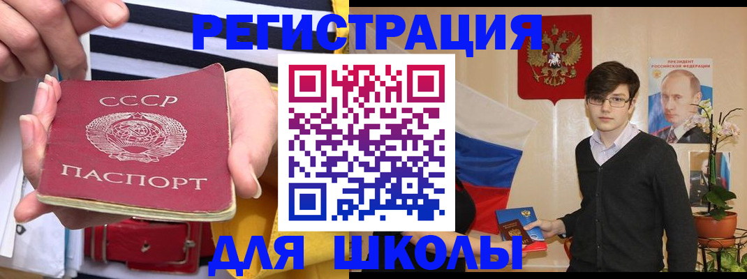 пропишу в квартире в Александровске