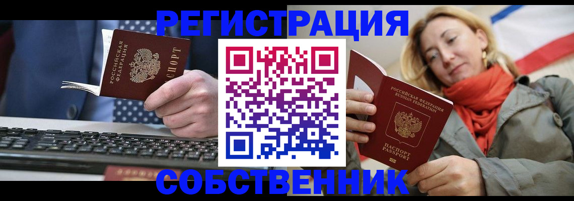 временная регистрация госуслуги в Александровске