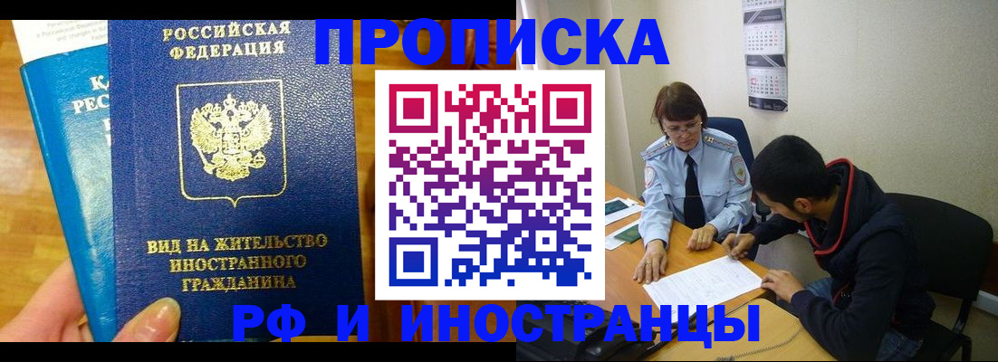 временная регистрация госуслуги в Александровске